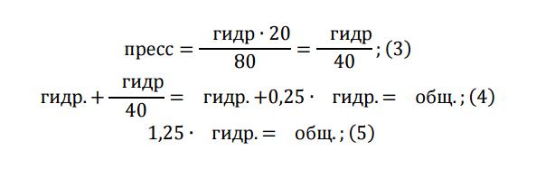 Соотношение 80/20 было получено эмпирическим путем